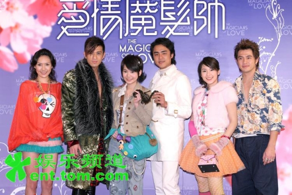 p>《爱情魔发师》(the magicians of love)是由 a target="_blank"