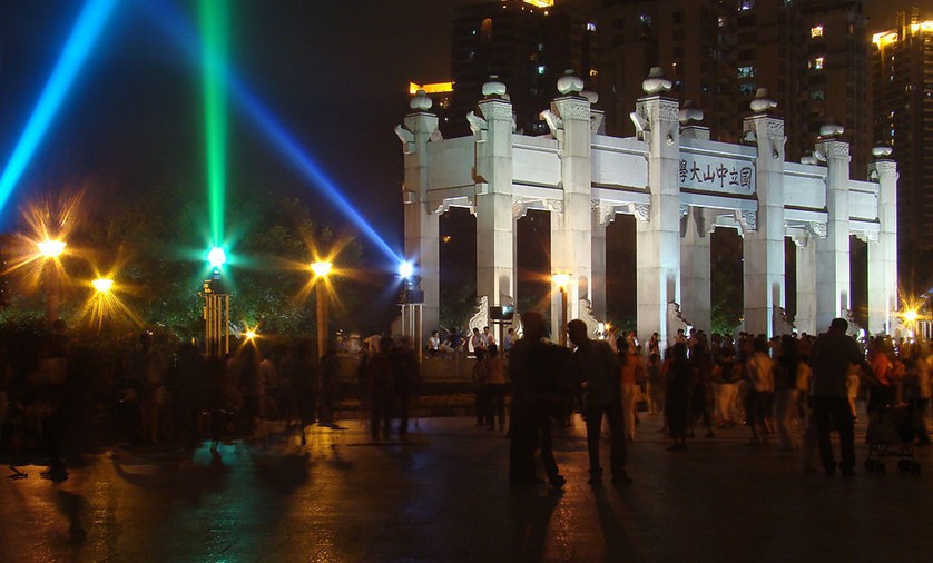  p>中大北门广场占地1.