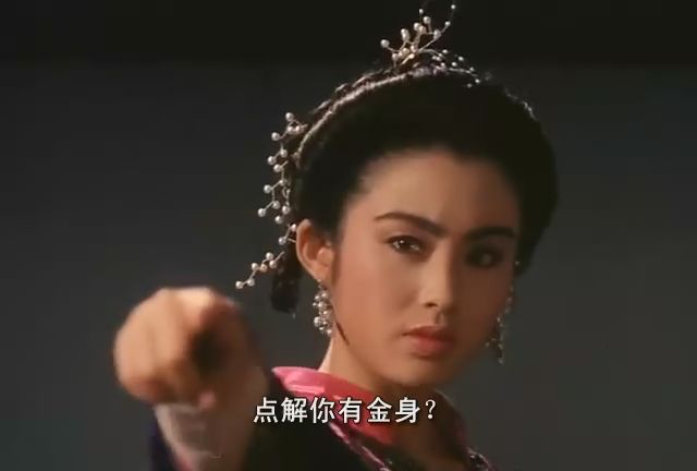  p>张敏,1968年2月7日出生于上海,中国香港女演员.