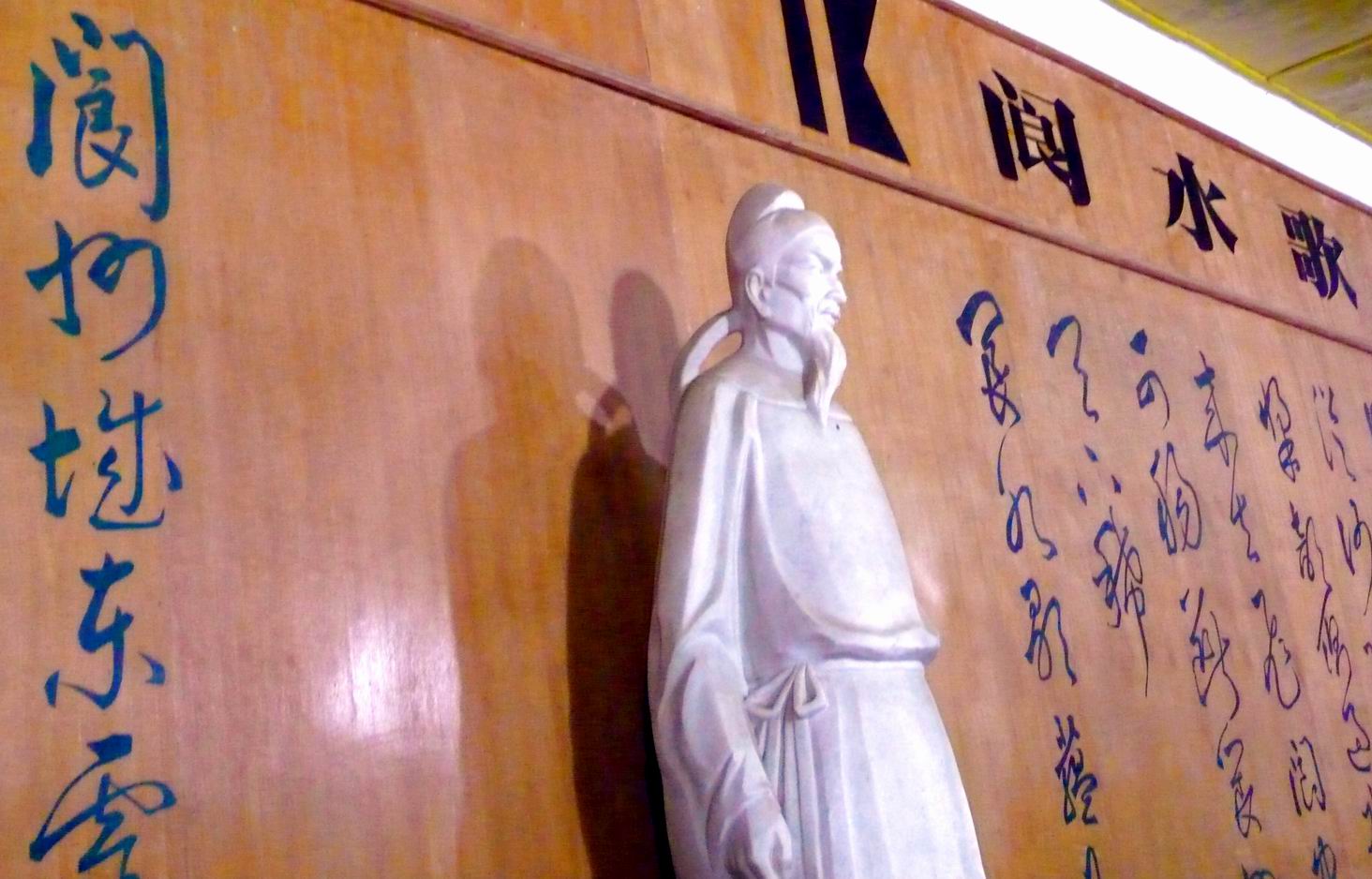  p>杜少陵祠堂,位于四川省阆中市 a target="_bla