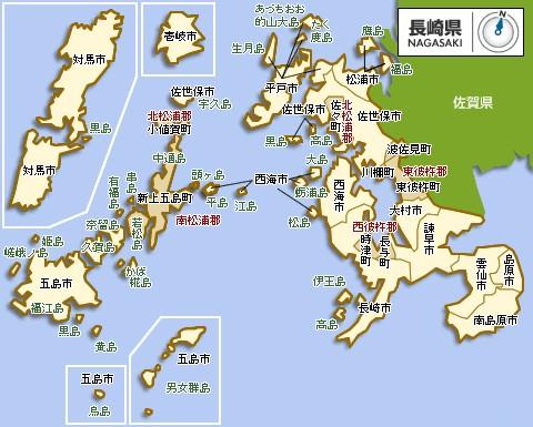 p>长崎县位于日本最南端, a href="#" data-lemmaid="294780">九州岛