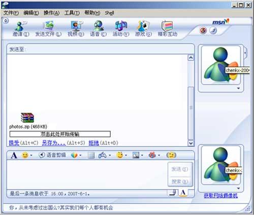 blank" href="/item/msn性感相册">msn性感相册<a