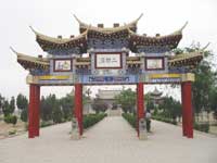  p>位于河北东光县, a target="_blank" href="/item/二郎岗永清观