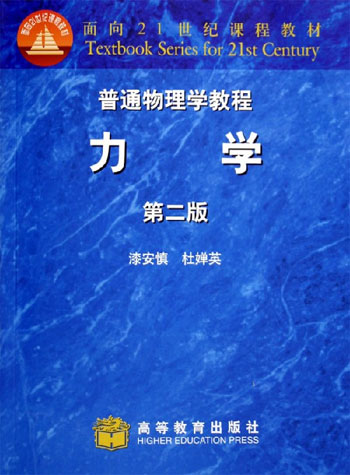 是2005年 a target="_blank" href="/item/高等教育出版社/901997"