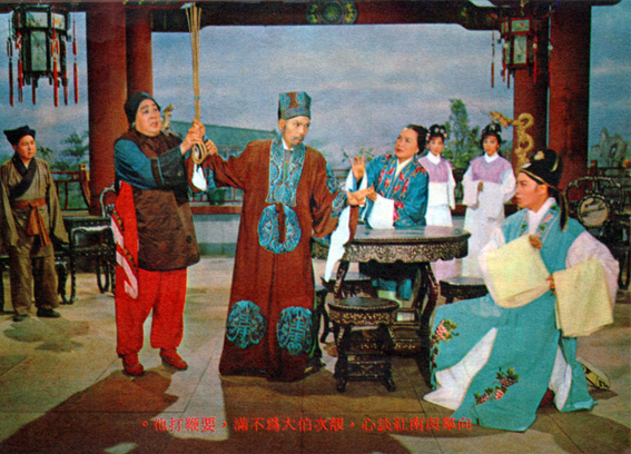 向群