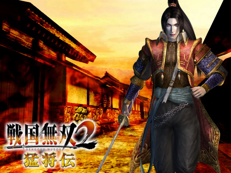 战国无双2:猛将传