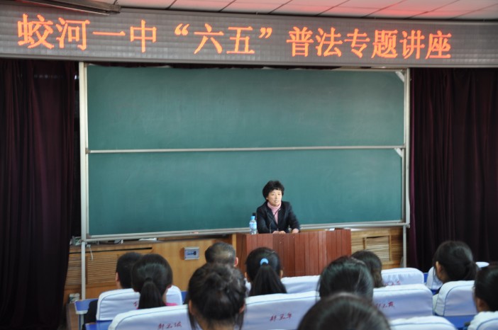  p>在蛟河市的西南郊,坐落着蛟河教育的璀璨明珠―――蛟河一中.