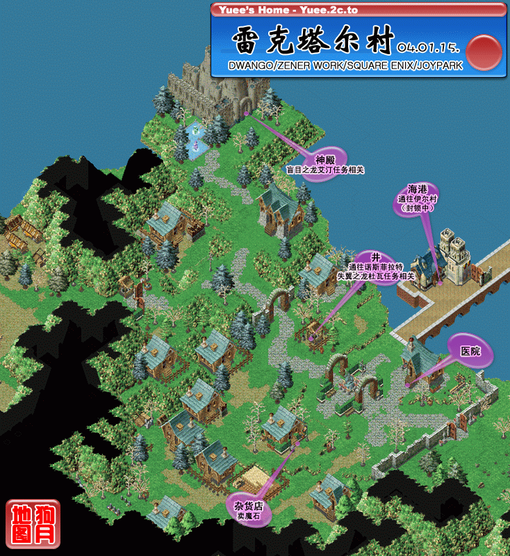 魔力宝贝