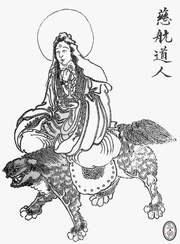 ">慈航道人,明代《 a target="_blank" href="/item/封神演义/69344"