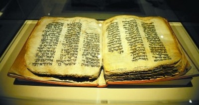  p>死海古卷是 a target="_blank" href="/item/泛称/1373582" data