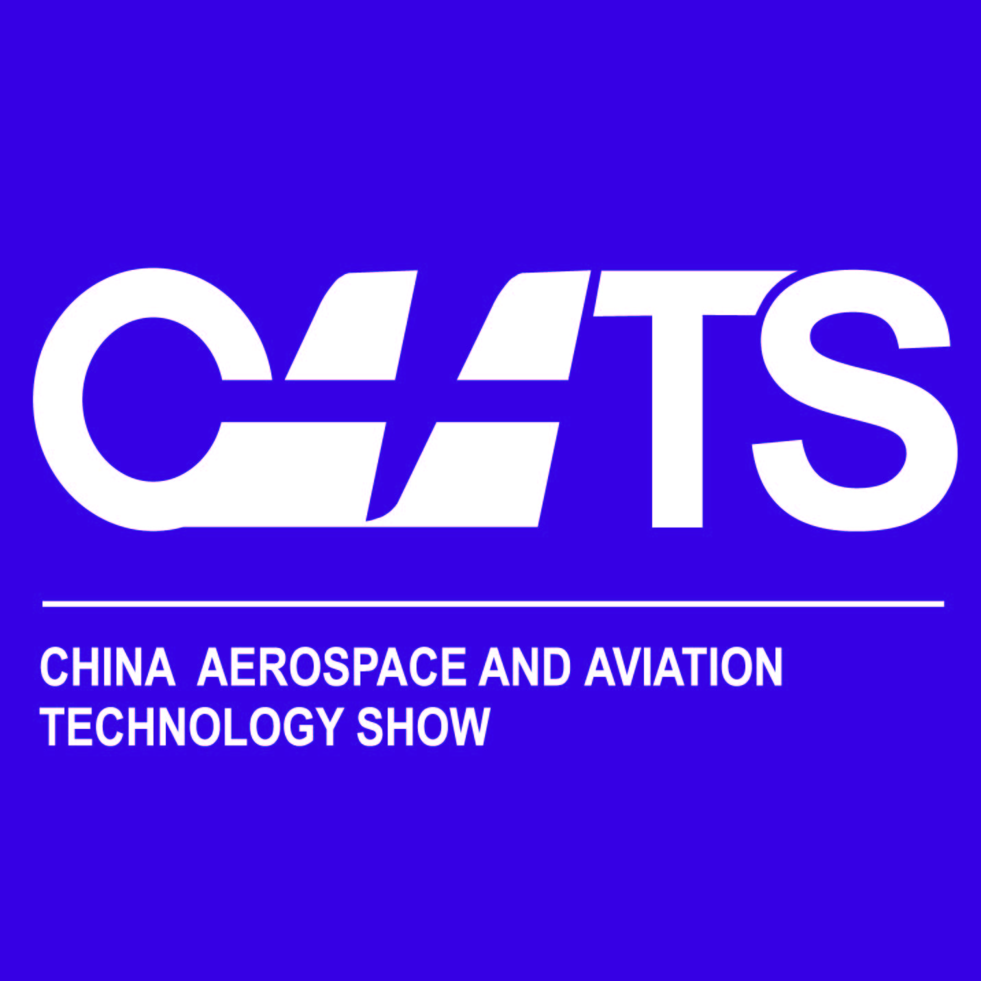 china international industry fair