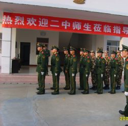 江苏响水第二中学