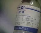 欣弗_百度百科