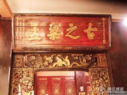  p>北京松堂斋民间雕刻博物馆坐落于国子监街3号,是全国首家以民间