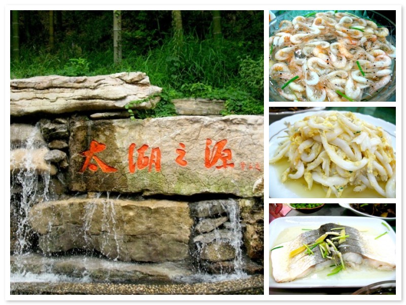 无锡三白