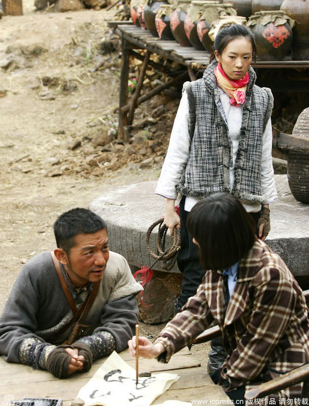  p>《桥隆飙》是由 a target="_blank" href="/item/金姝慧/144450"