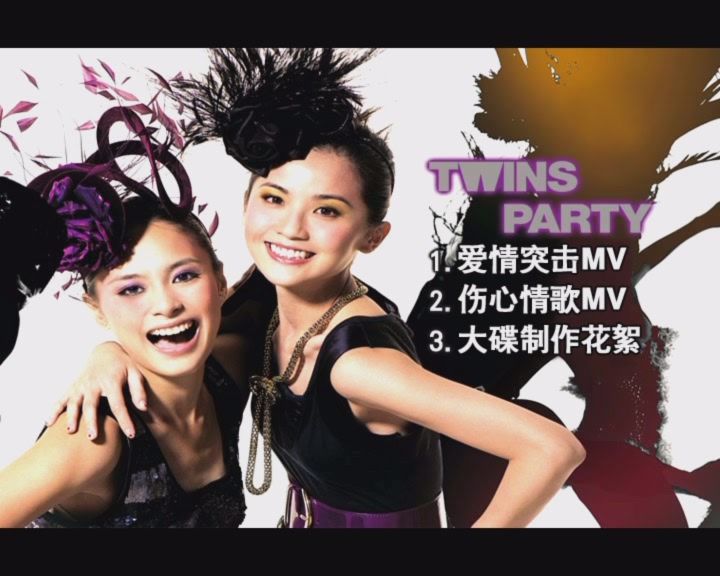 ">twins /a>于2007年9月25日发行的音乐专辑,复合版共收录9首歌曲,由 