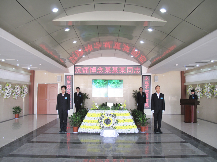 西安市第二殡仪馆