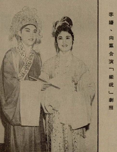  p>向群,女,原名陈秀萍,身高170cm, a target="_blank" href="/item