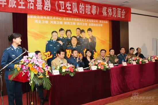 卫生队的故事(9dvd)