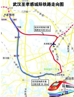 名武孝城铁,汉孝城际铁路,是 a href="#">武汉城市圈 /a>内一条连接 a