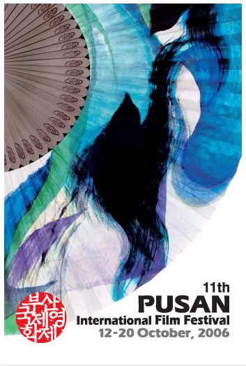 pusan international film festival
