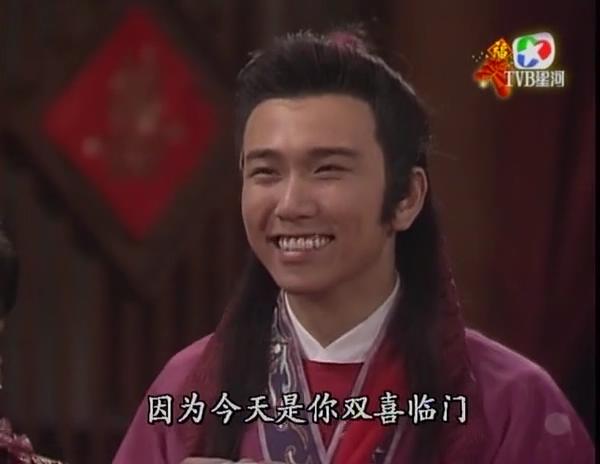 武林林幸运星