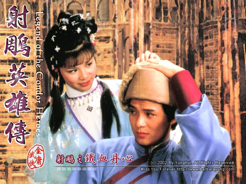 data-lemmaid="128951">金庸 /a>著作分为《射雕英雄传》《 a target=