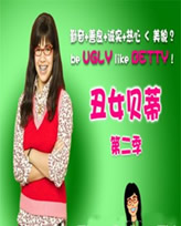 是个世人永远无法解答的难题· betty suarez,来自皇后区的墨西哥后裔