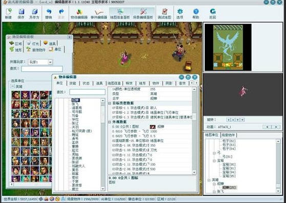器是起凡数字有限公司独立开发的一款基于起凡游戏平台的地图编辑软件