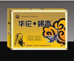 华佗蝎毒贴