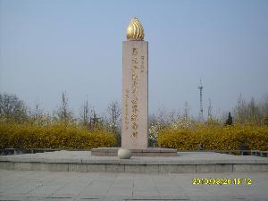  p>慧光公园位于山东省菏泽市单县境内,是单县多年年来城市建设中的一