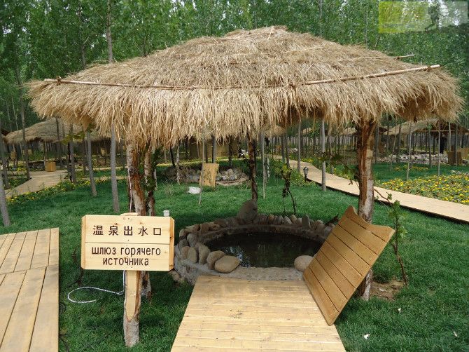 南戴河小鱼温泉