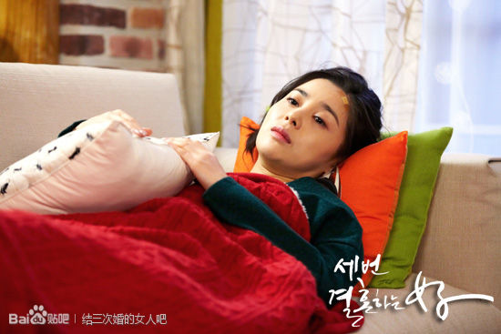 三次结婚的女人