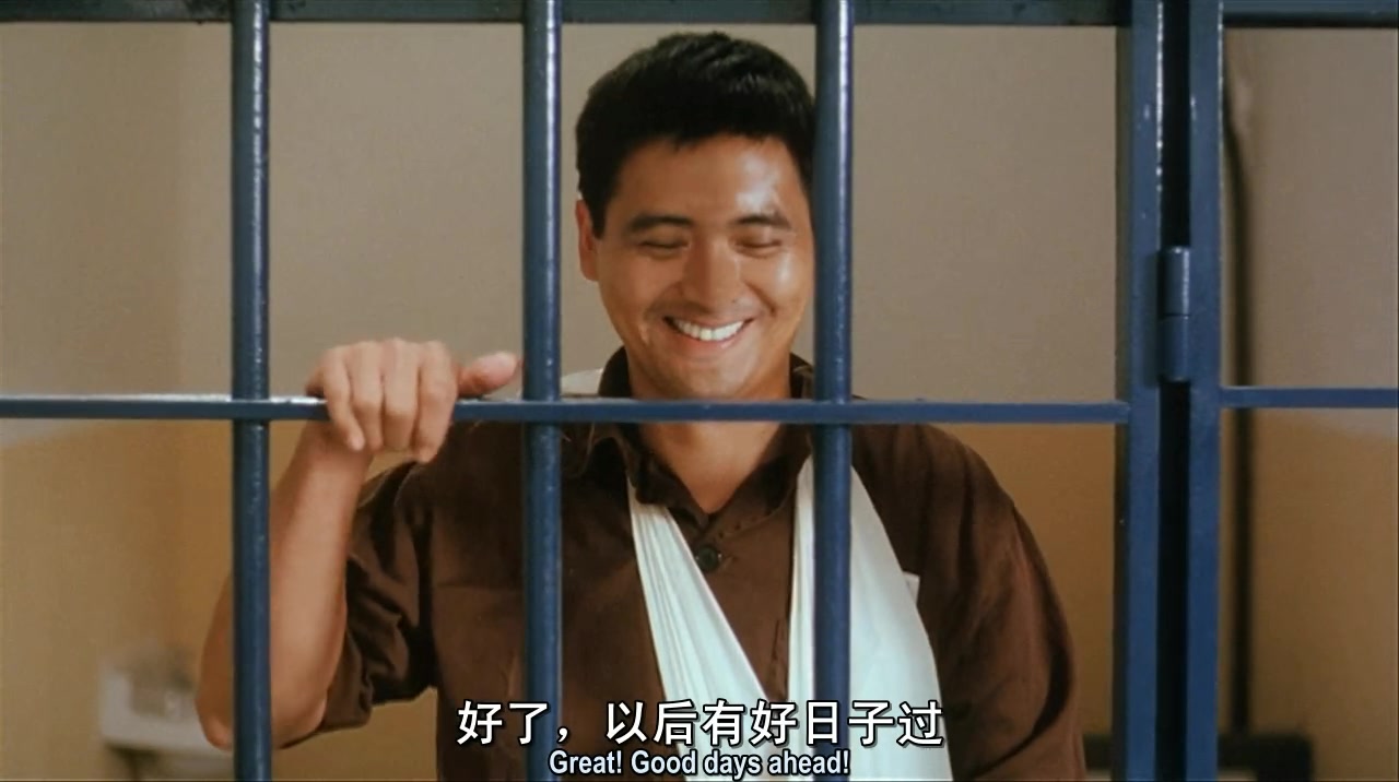 监狱风云Ⅱ逃犯