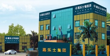 嘉乐士