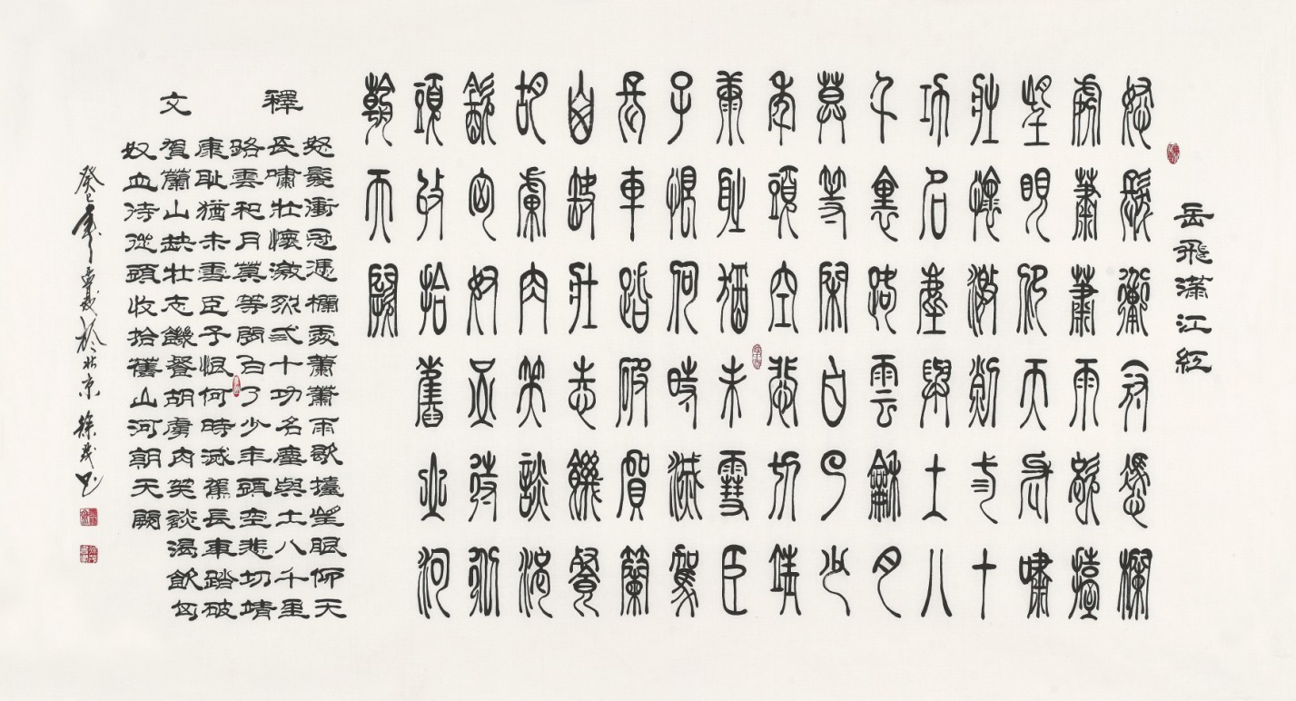  p>"蝈蝈徐"即著名画家徐茂,因擅画"蝈蝈",也被称作"蝈蝈徐". /p>