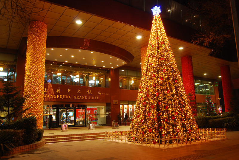  p>王府井大饭店隶属于 a href="#" data-lemmaid="3144361">中国中化