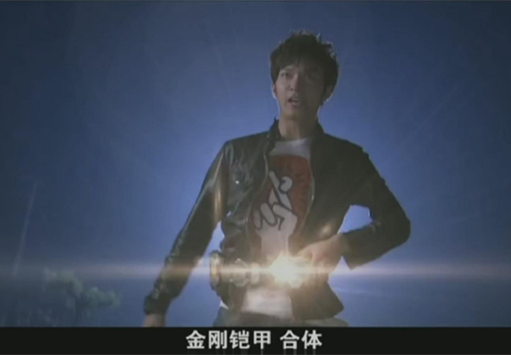 金刚铠甲