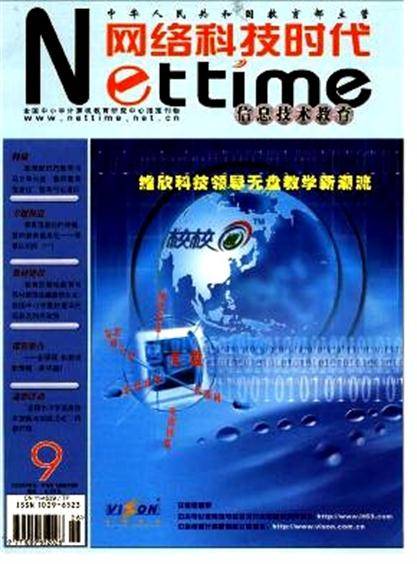 网络科技时代：信息技术教育_百度百科