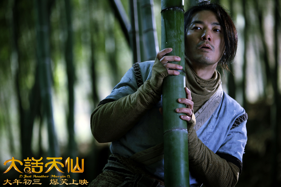  p>《大话天仙》影片由香港导演 a target="_blank" href="/item