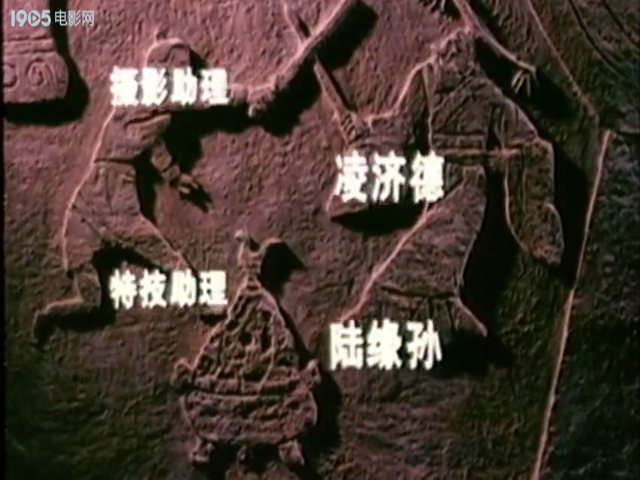  p data-id="gnvgqbanli">《眉间尺》是部1991年动画电影短片. /p>