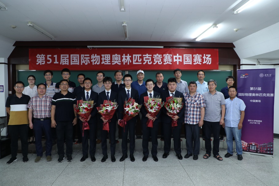  p> a target="_blank" href="/item/国际物理学奥林匹克/3939465"