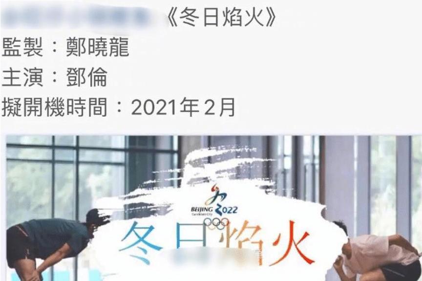  p data-id="go0dxd4vqi">《冬日焰火》是一部30集电视剧. /p>