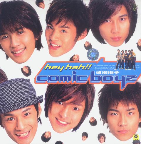 复刻版》,演唱者 a target="_blank" href="/item/可米小子/241605"