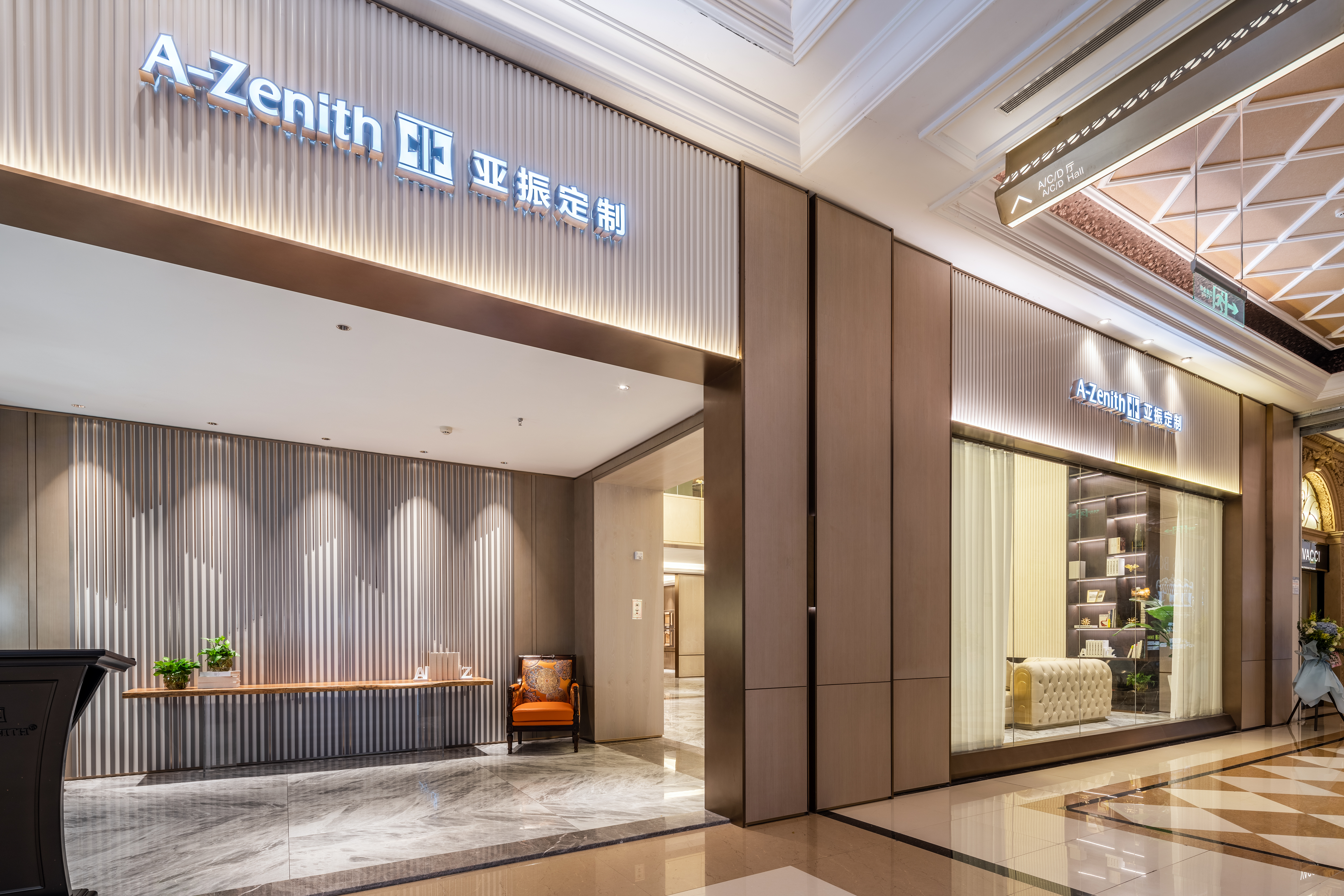 a-zenith)隶属于 a target="_blank" href="/item/上海亚振家具有限