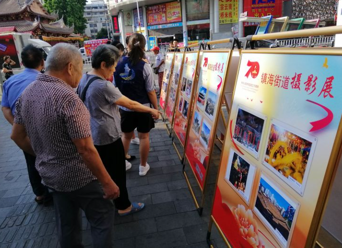  p>镇海街道,隶属福建省莆田市荔城区,地处荔城区中部,莆田市主城区