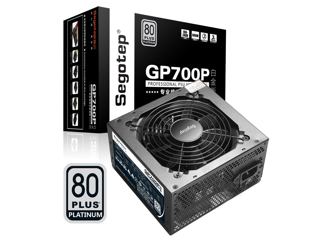 鑫谷gp700p白金版(新版黑)