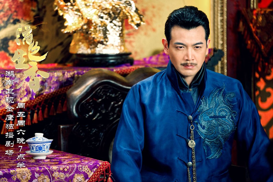 data-lemmaid="13133563">活色生香 /a>》(又名《蝶香》)中由张智尧