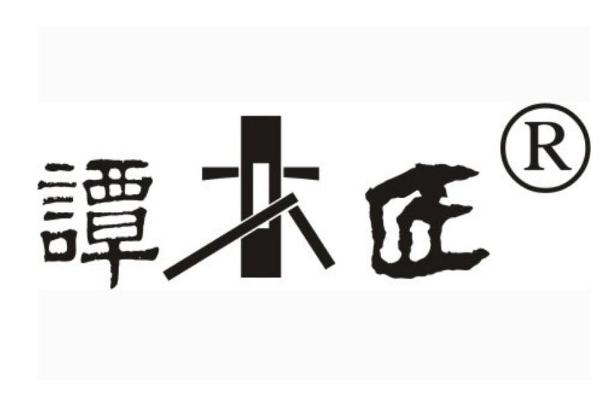 重庆谭木匠工艺品有限公司